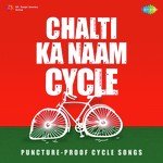 Chalti Ka Naam Cycle - Jayshree Shivram Song Download